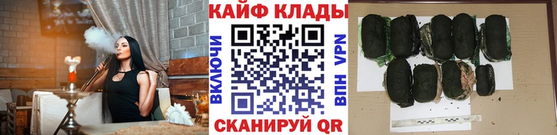 Сколько стоит Звенигород Галлюциногенные грибы МЕФ БУТИРАТ ГАШИШ Cocaine Бошки Шишки АМФ СОЛЬ