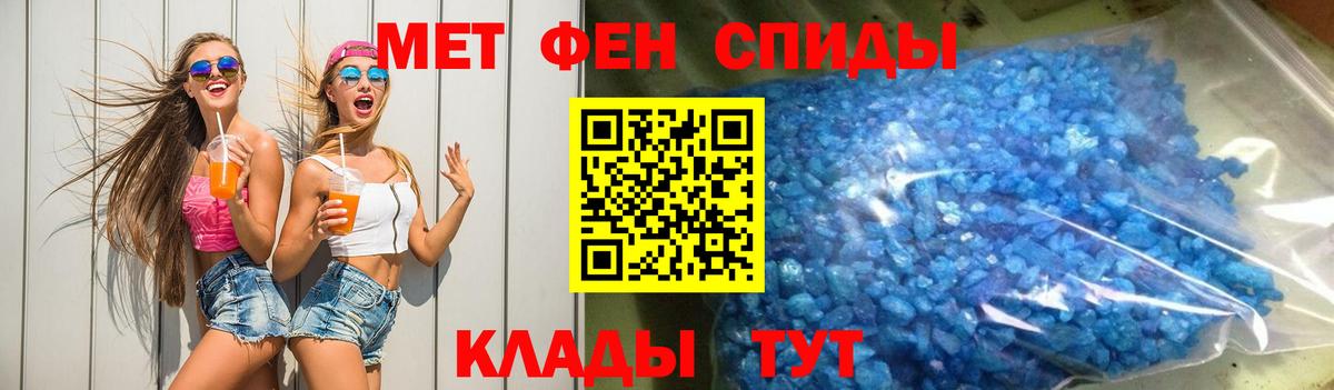 Звенигород  даркнет как зайти  АМФ  Амфетамин  Вход с VPN  АМФ Premium 