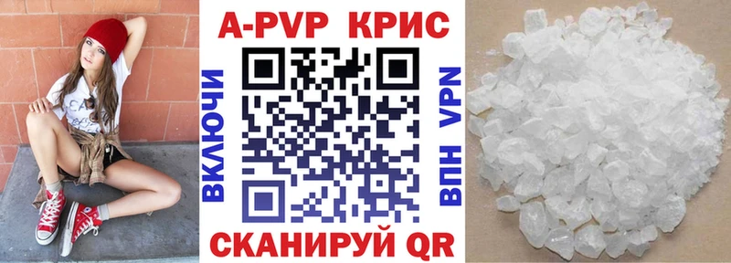 наркошоп  Звенигород  Alpha-PVP Crystall 