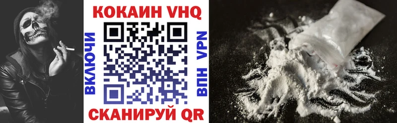 Кокаин 99%  Звенигород 