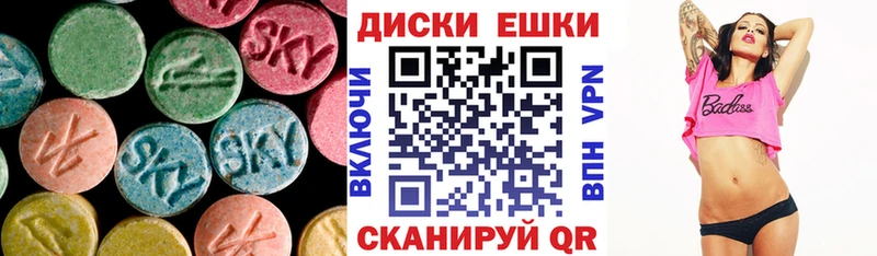 Ecstasy DUBAI даркнет какой сайт Звенигород где купить наркотик