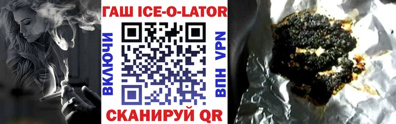Гашиш гашик Звенигород