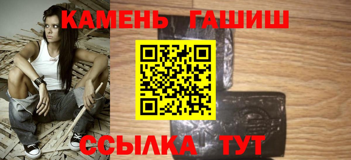 ГАШИШ ice o lator Звенигород
