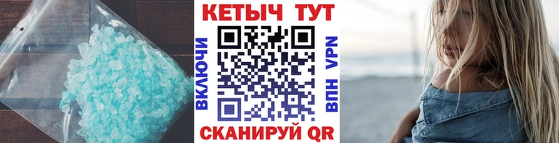 OMG ONION  Звенигород  Кетамин VHQ 