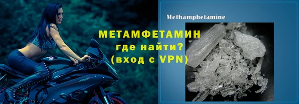 первитин Алексин