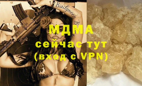 метамфетамин Алзамай