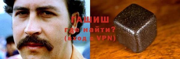 МДМА Абаза