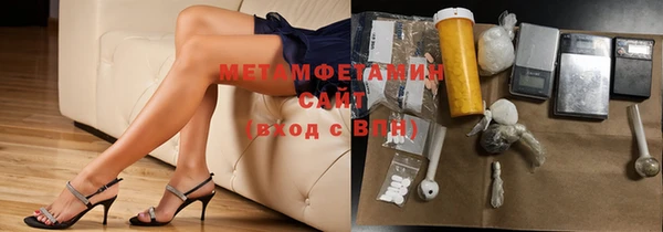 бутик Абинск