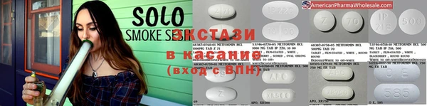 бутик Абинск