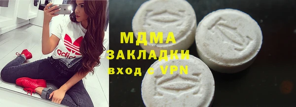 стаф Алексеевка