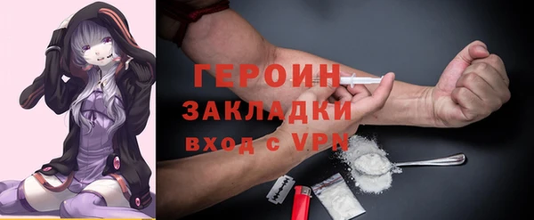 бутик Абинск