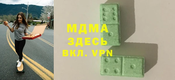 МДМА Абаза