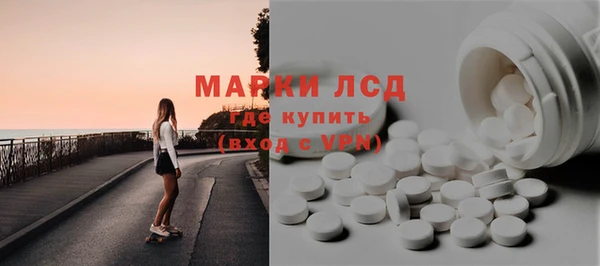 МДМА Абаза
