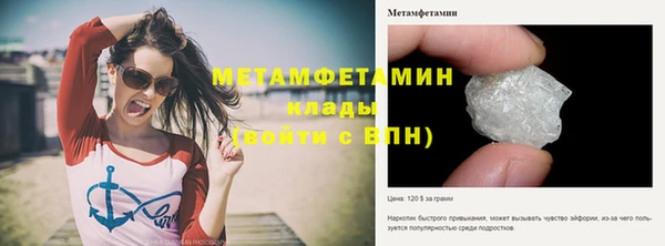 МДМА Абаза