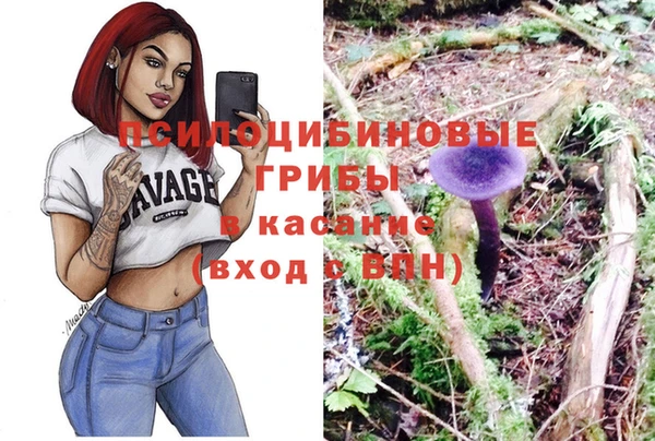 бутик Абинск