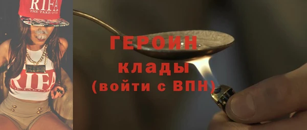 первитин Алексин