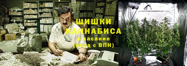 МДМА Абаза