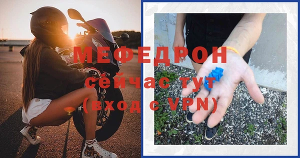 МДМА Абаза