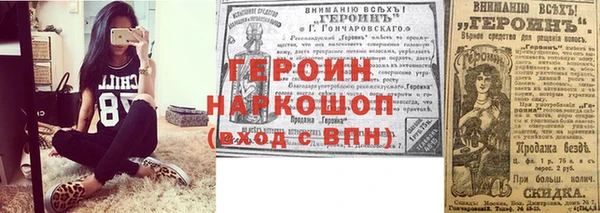 МДМА Абаза