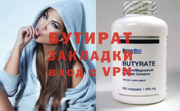 метадон Беслан