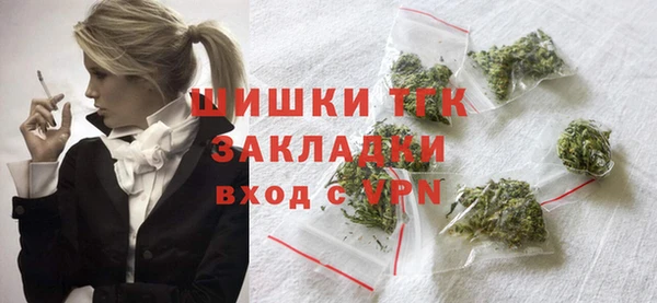 МДМА Абаза
