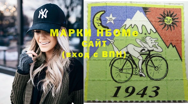 бутик Абинск