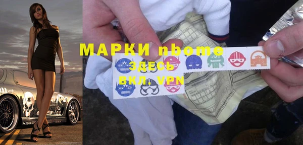 каннабис Бикин