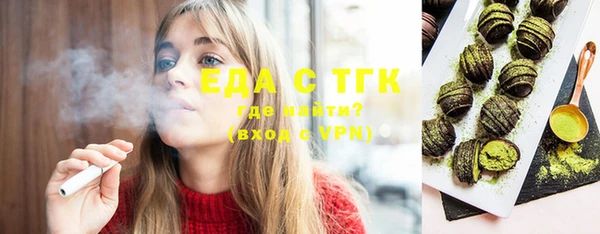 бутик Абинск