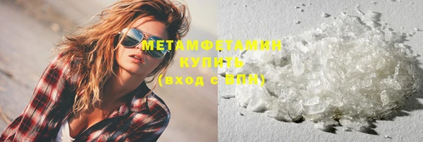 МДМА Абаза