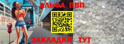 сатива Новодвинск