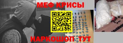 сатива Новодвинск