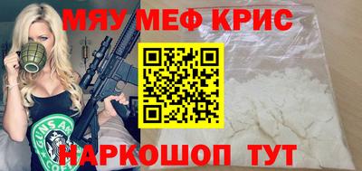 сатива Новодвинск
