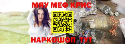 кокаин VHQ Новозыбков