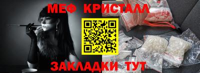 сатива Новодвинск