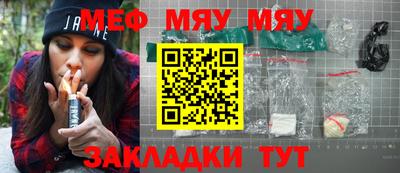 соль курить ск Новокубанск