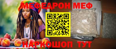 сатива Новодвинск