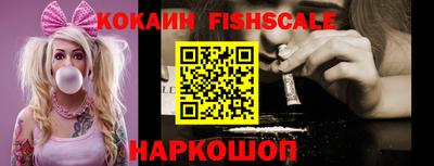 соль курить ск Новокубанск