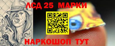 сатива Новодвинск