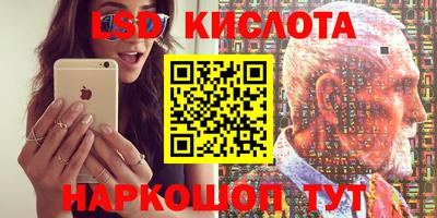 кокаин VHQ Новозыбков