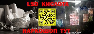 соль курить ск Новокубанск