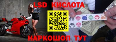 соль курить ск Новокубанск