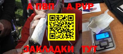 соль курить ск Новокубанск
