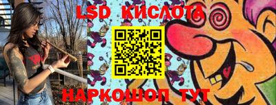 сатива Новодвинск