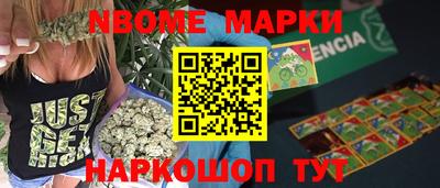соль курить ск Новокубанск