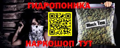 соль курить ск Новокубанск