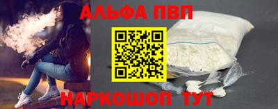 кокаин VHQ Новозыбков
