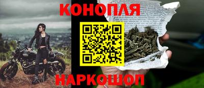 соль курить ск Новокубанск