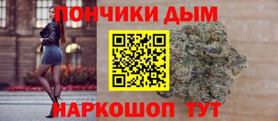 соль курить ск Новокубанск