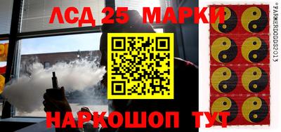 кокаин VHQ Новозыбков