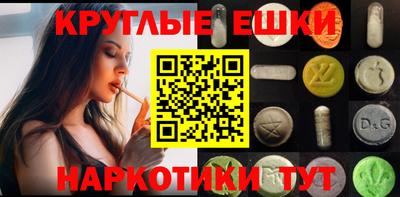 соль курить ск Новокубанск